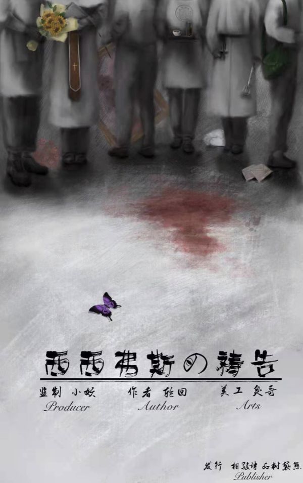 165俱乐部