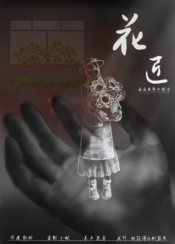 165俱乐部