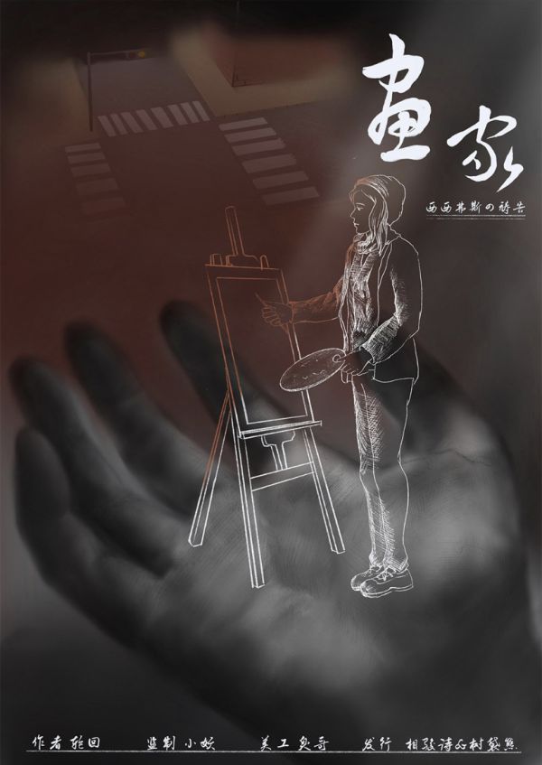 165俱乐部