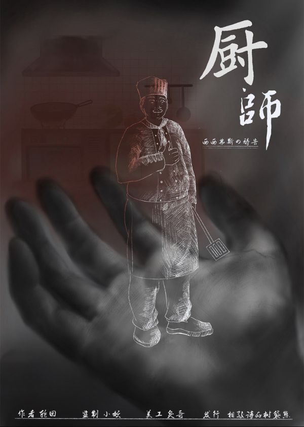 165俱乐部
