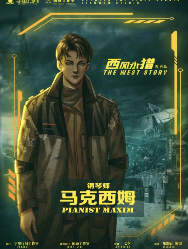 165俱乐部
