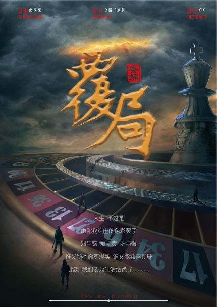 165俱乐部