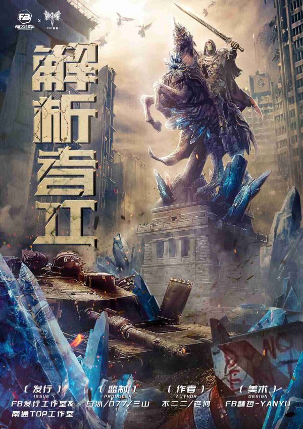 165俱乐部