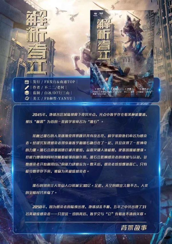 165俱乐部