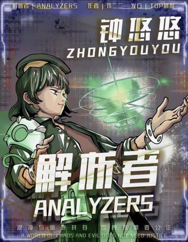165俱乐部