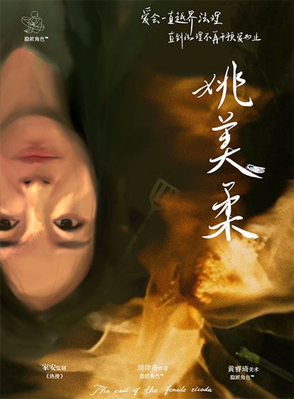 165俱乐部