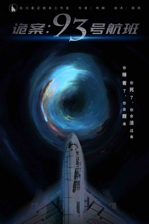 165俱乐部