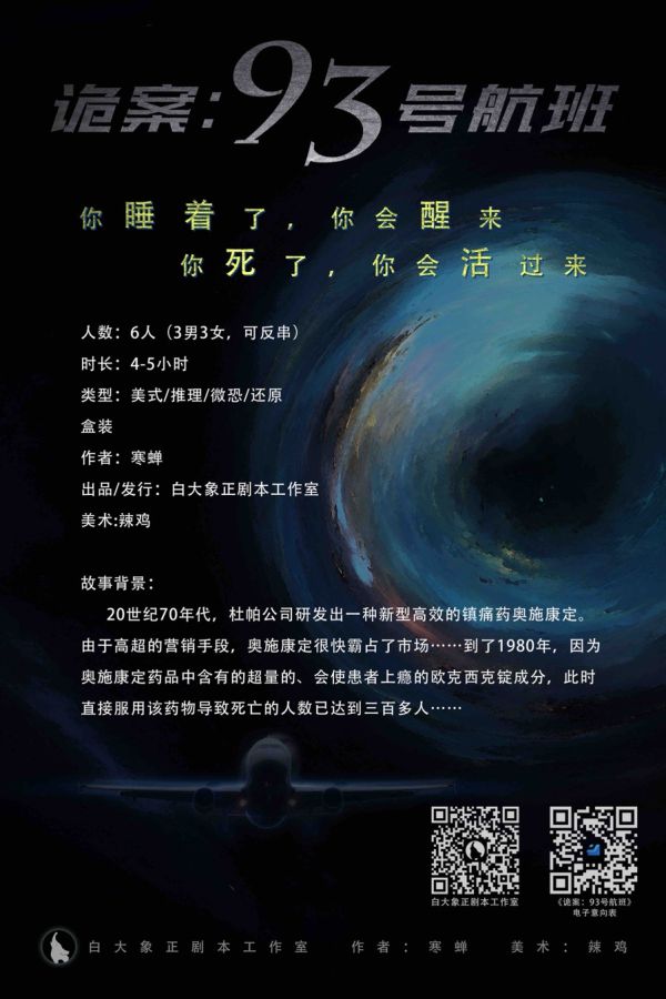 165俱乐部