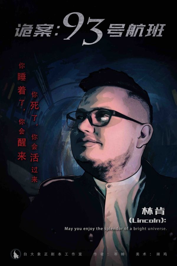 165俱乐部