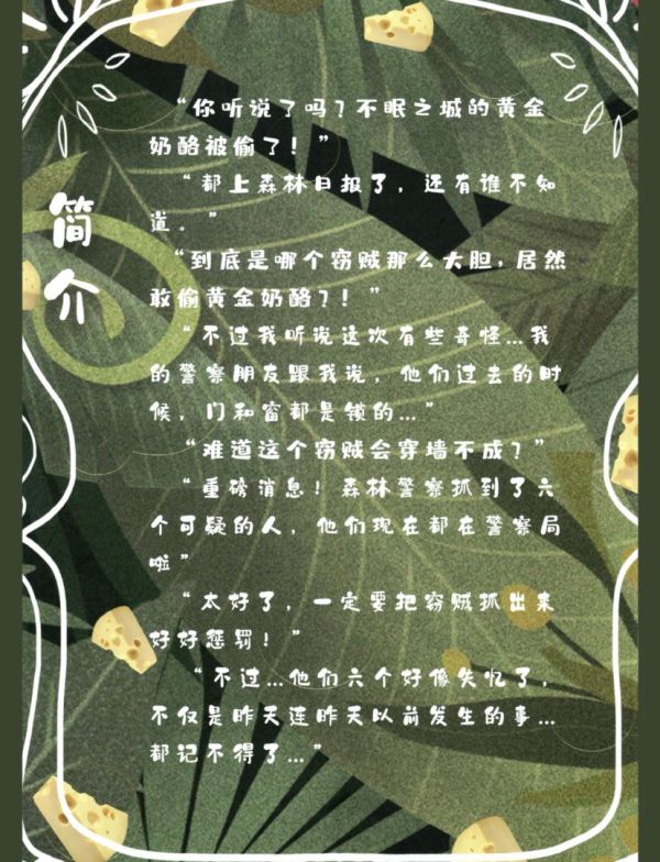 165俱乐部