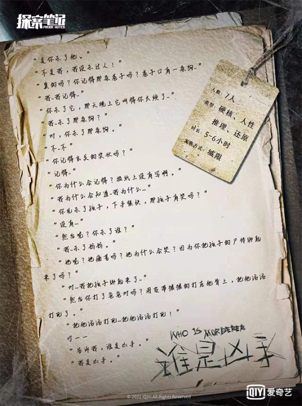 165俱乐部