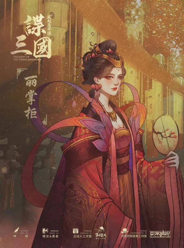 165俱乐部
