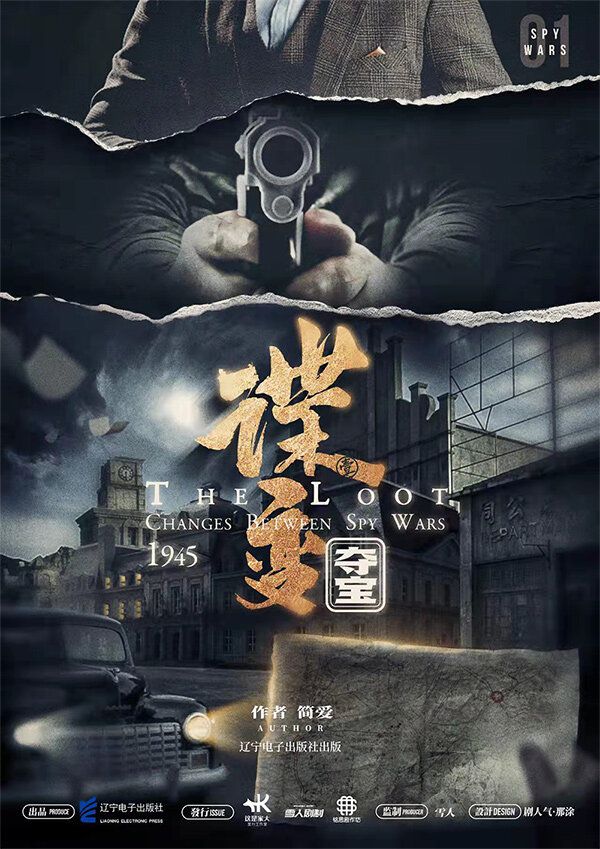 165俱乐部