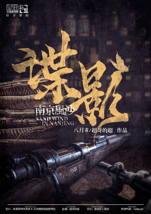 165俱乐部