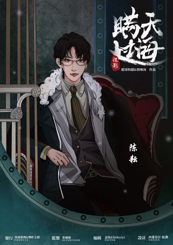 165俱乐部