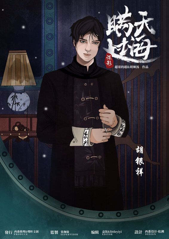 165俱乐部