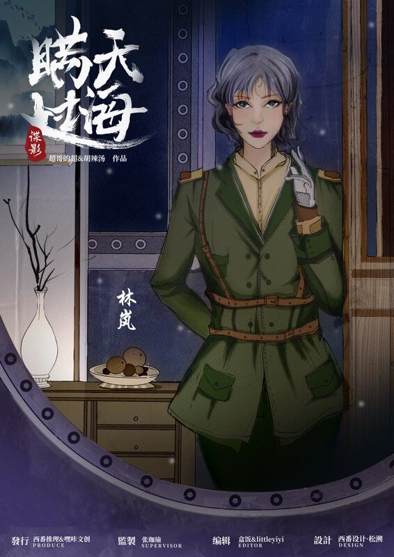165俱乐部