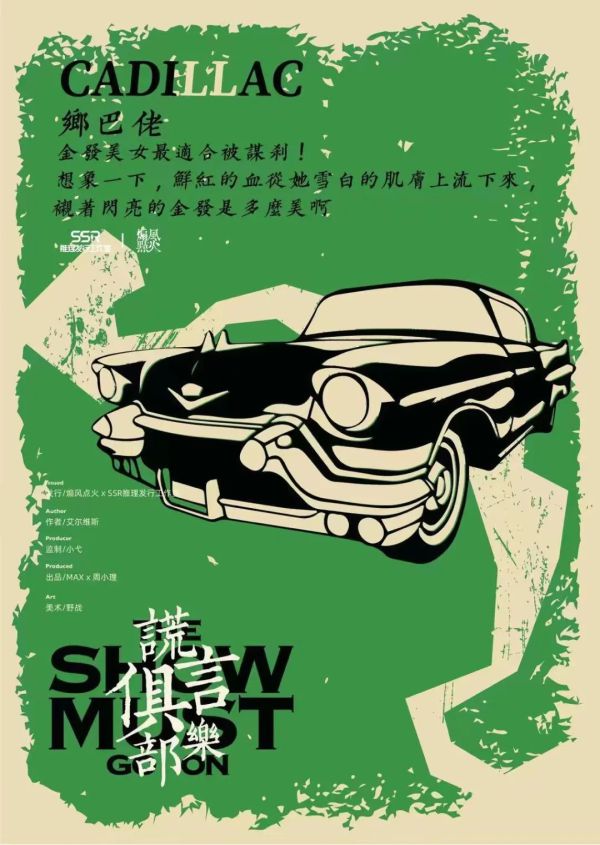 165俱乐部