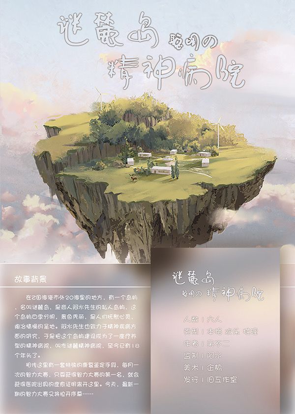165俱乐部