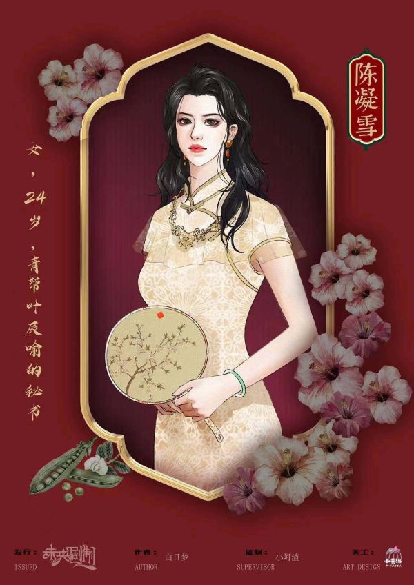 165俱乐部