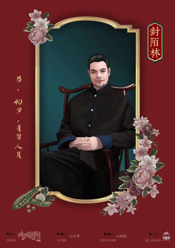 165俱乐部