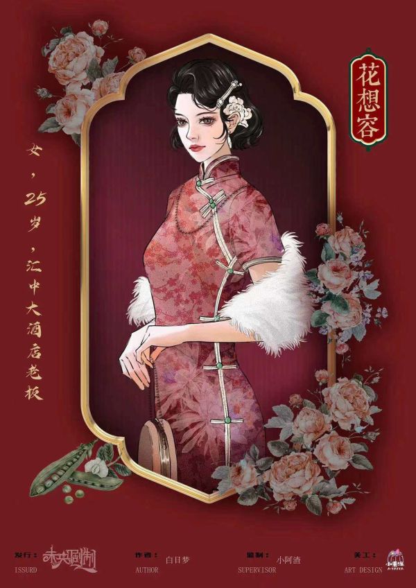 165俱乐部