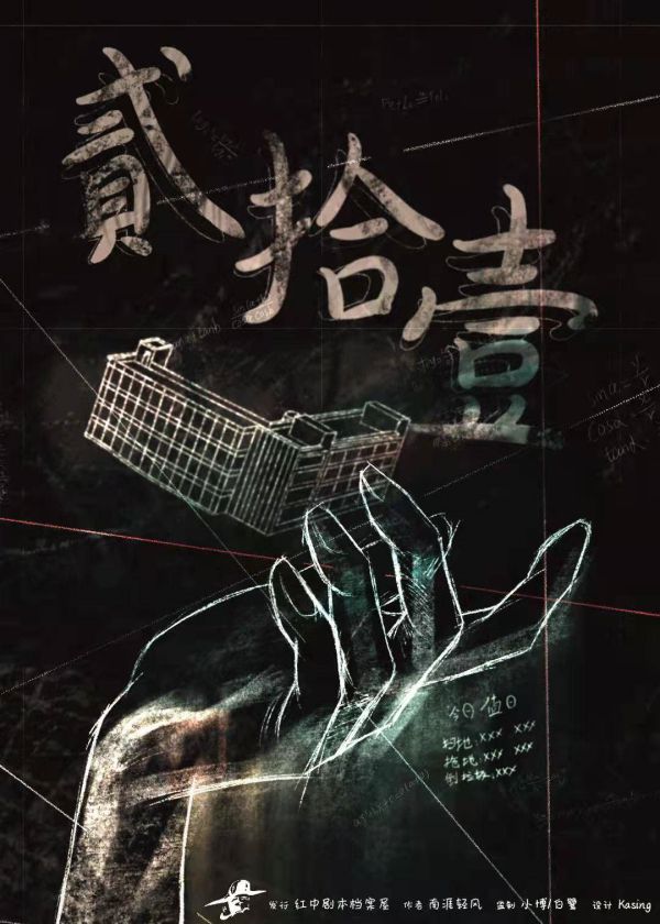 165俱乐部