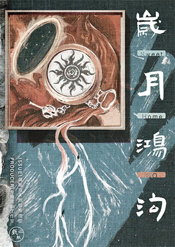165俱乐部