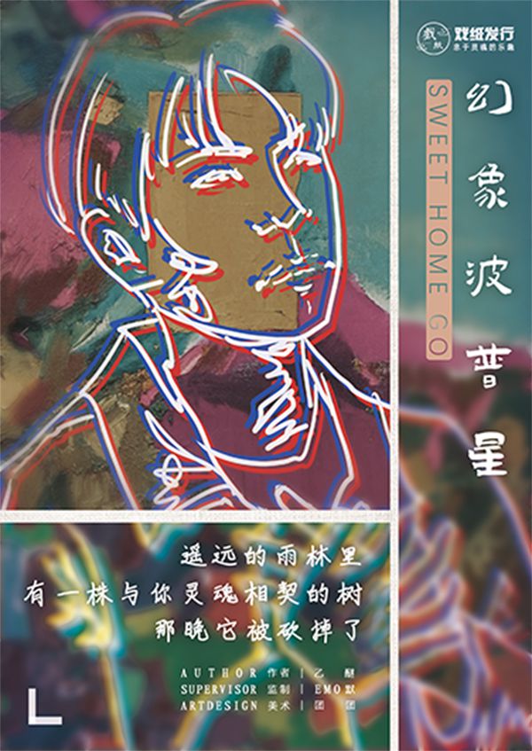 165俱乐部