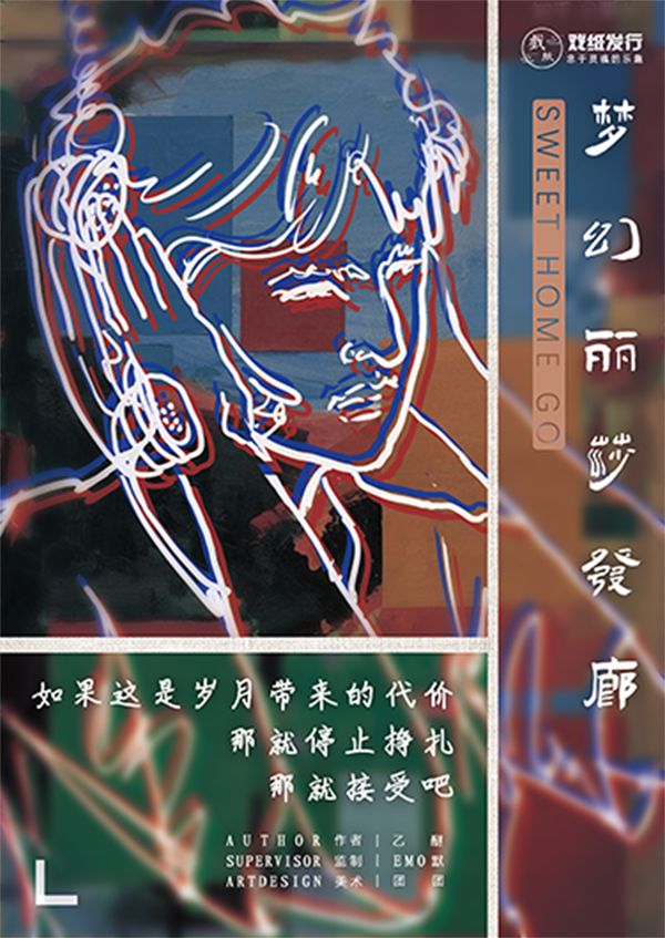 165俱乐部