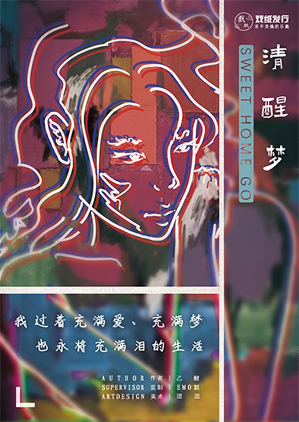 165俱乐部