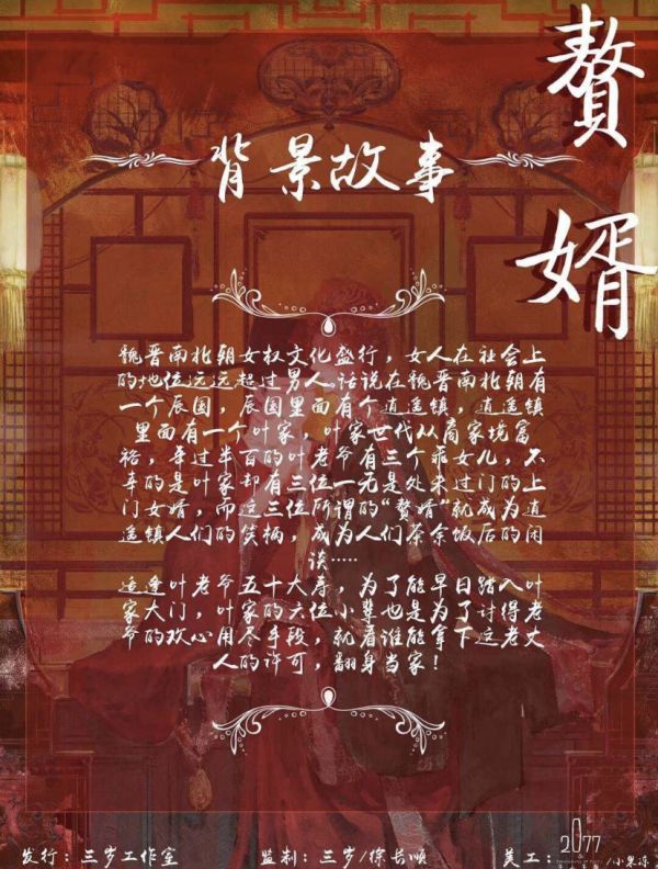 165俱乐部