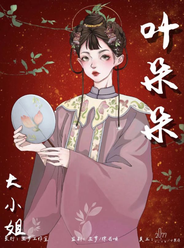 165俱乐部