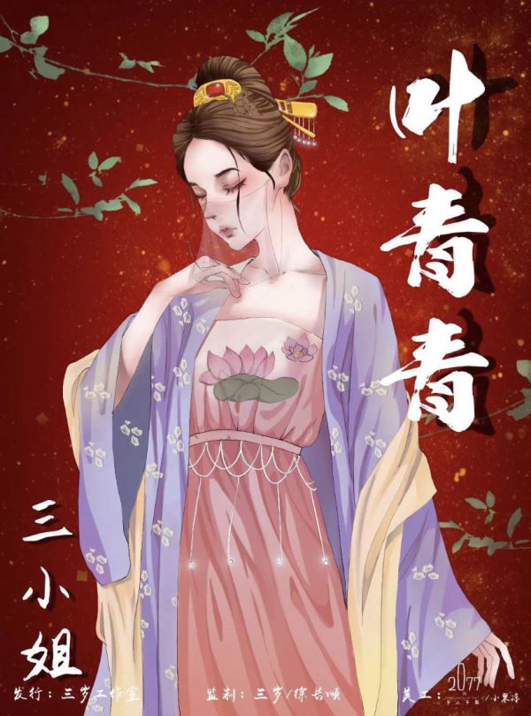 165俱乐部