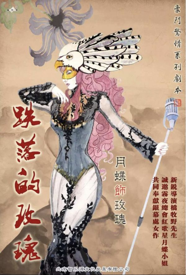 165俱乐部