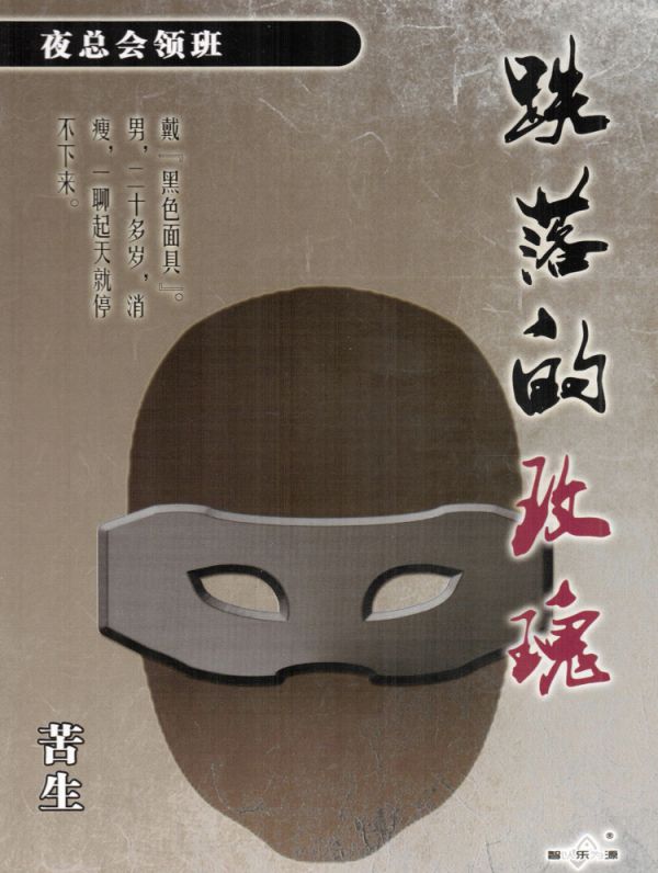 165俱乐部