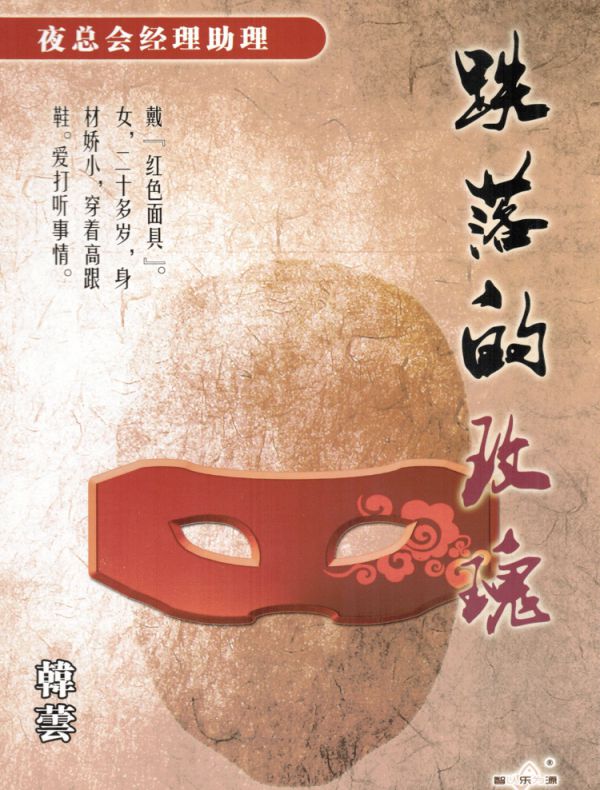 165俱乐部