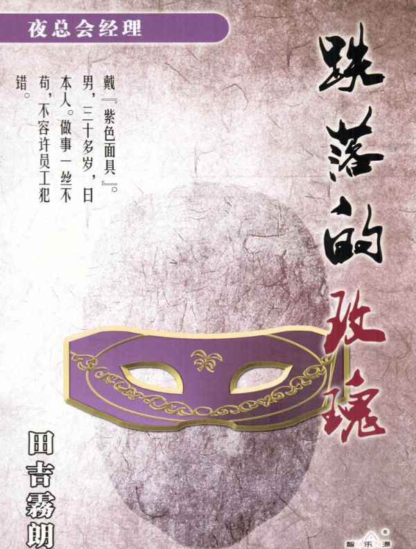 165俱乐部