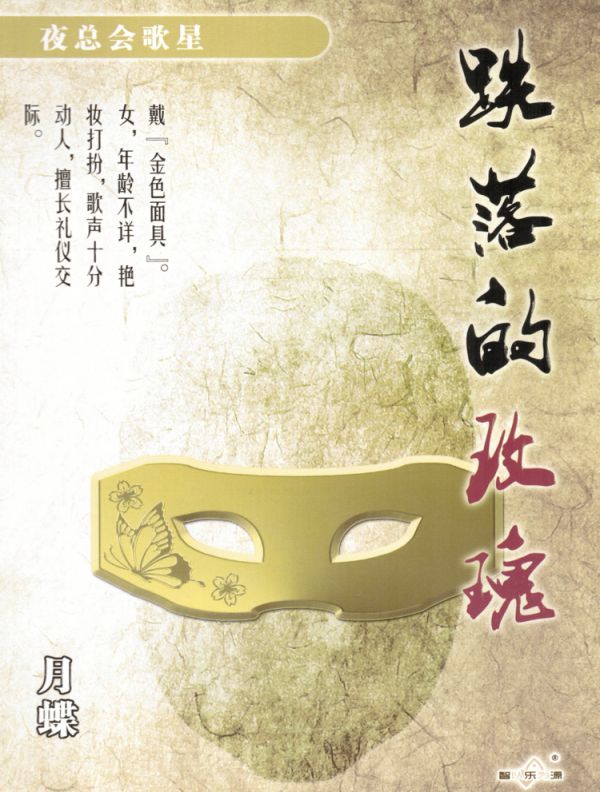 165俱乐部