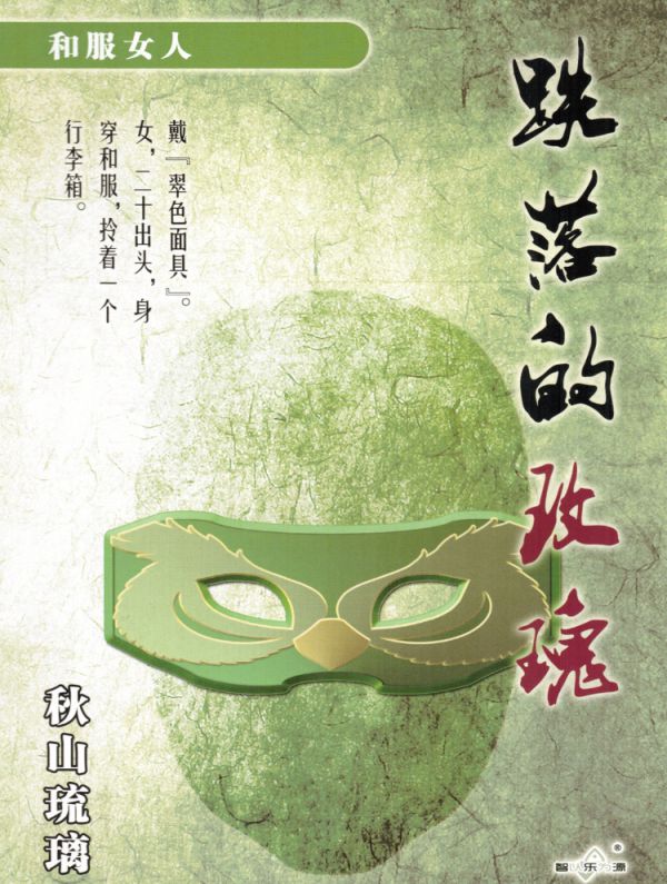 165俱乐部