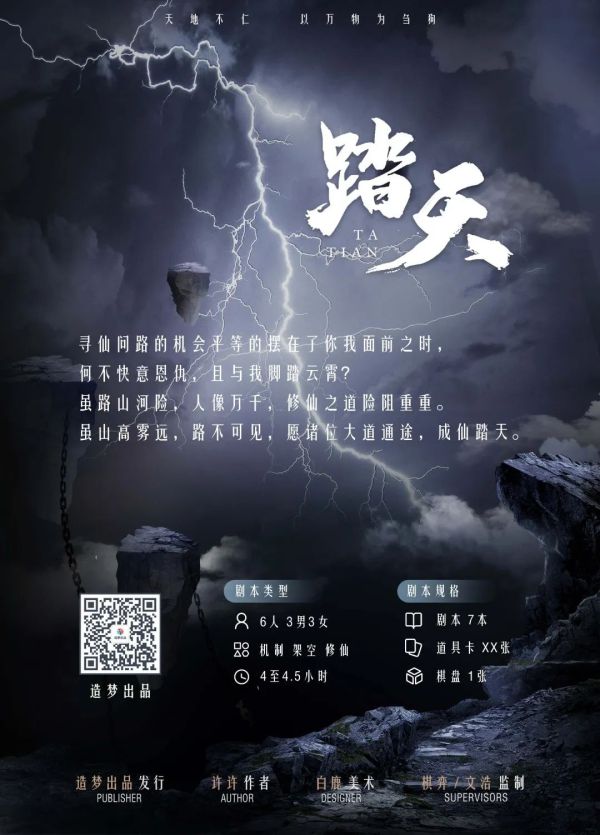 165俱乐部