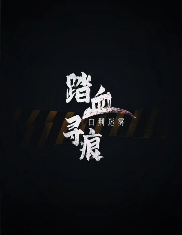 165俱乐部