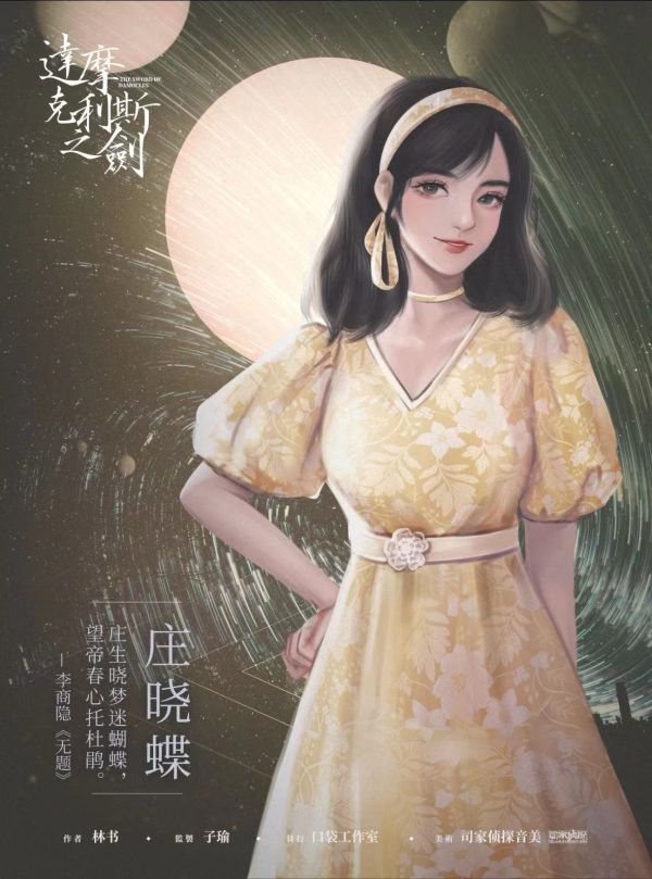 165俱乐部