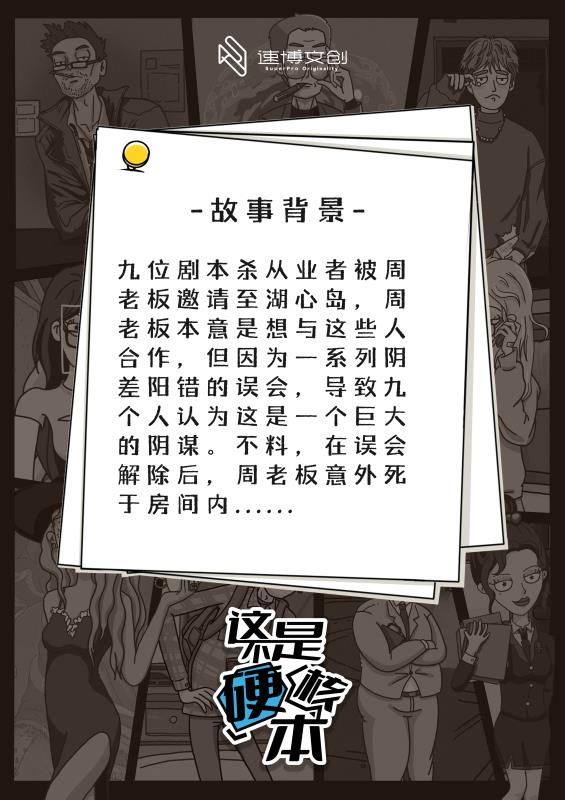 165俱乐部