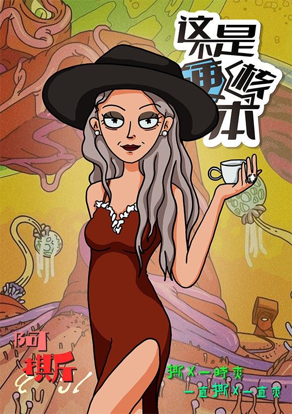 165俱乐部