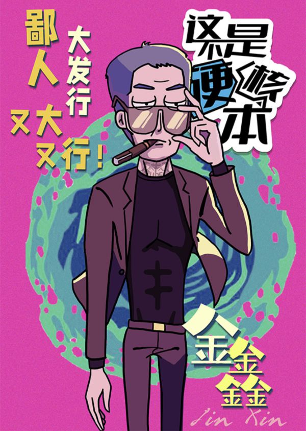 165俱乐部