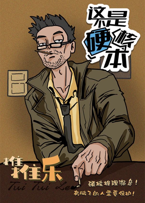 165俱乐部