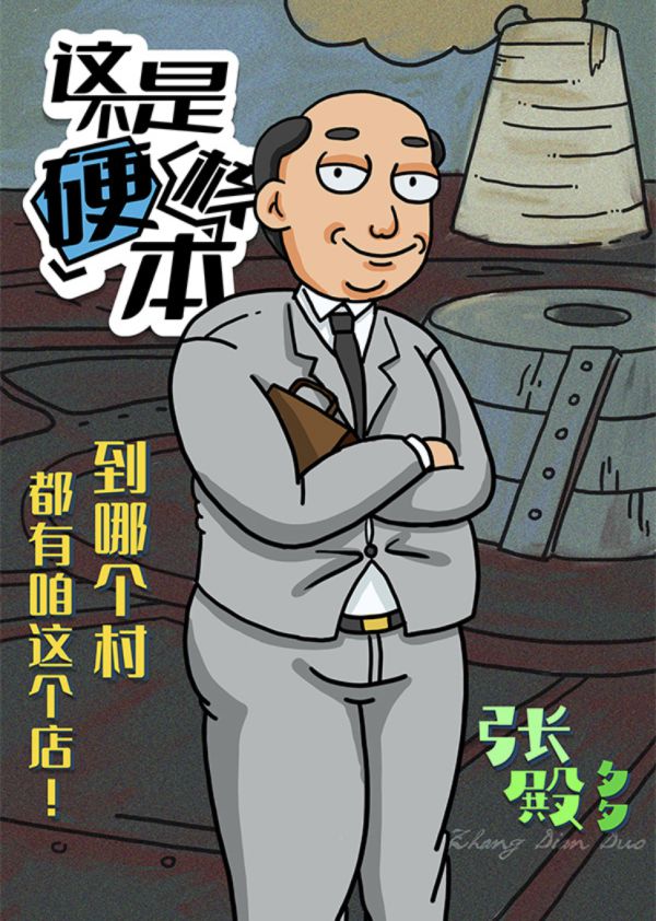 165俱乐部