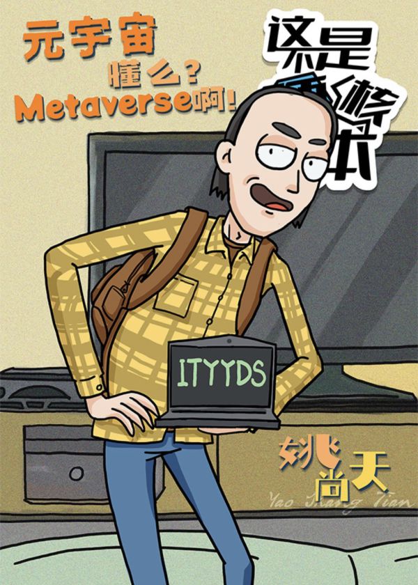 165俱乐部
