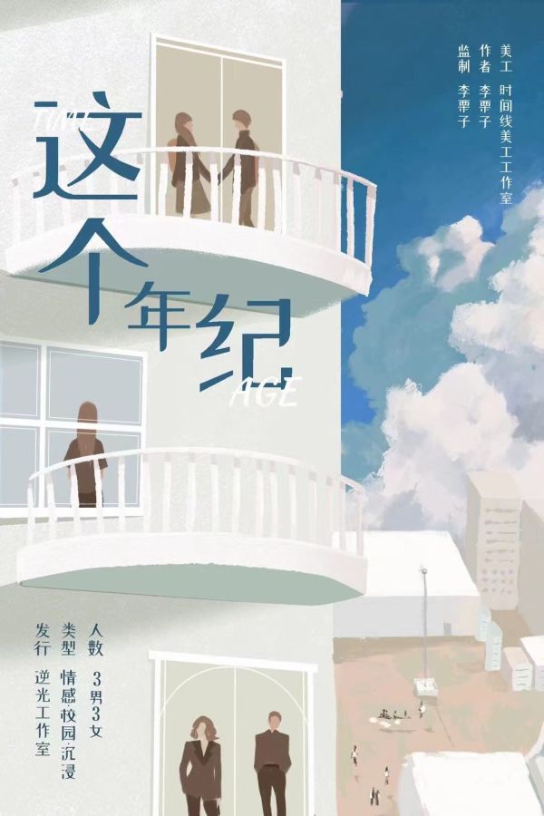 165俱乐部